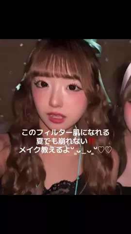 ここあのTikTok投稿