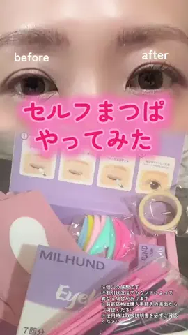 6にゃんずママのTikTok投稿