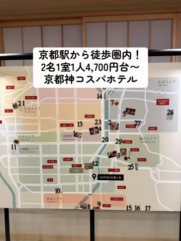 ひかり✈️旅好き会社員のTikTok投稿