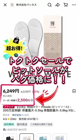 6にゃんずママのTikTok投稿