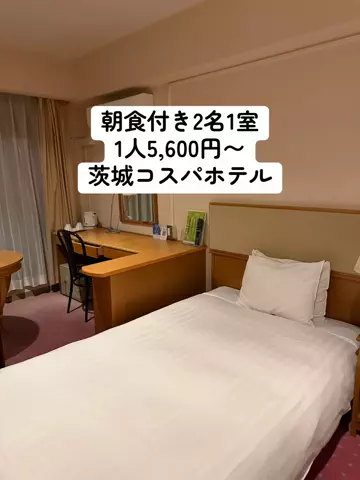 ひかり✈️旅好き会社員のTikTok投稿