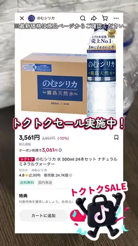 6にゃんずママのTikTok投稿