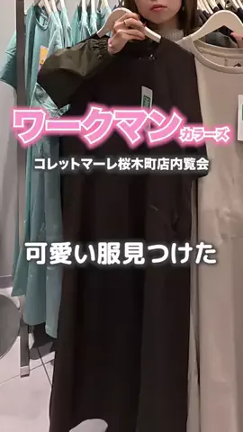 Life Hapisan ハピのTikTok投稿