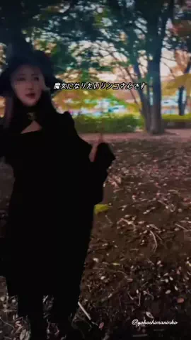 魔女リンコさん｜YouTubeのTikTok投稿