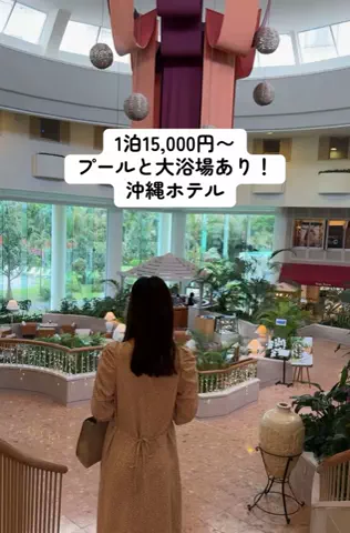 ひかり✈️旅好き会社員のTikTok投稿
