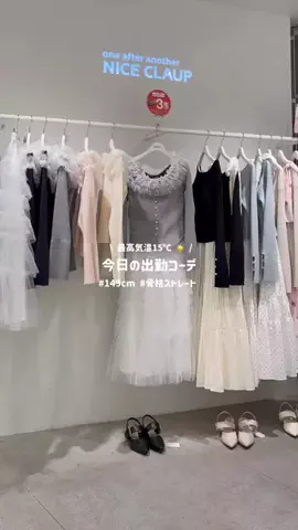 RioのTikTok投稿