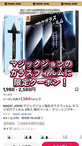 6にゃんずママのTikTok投稿