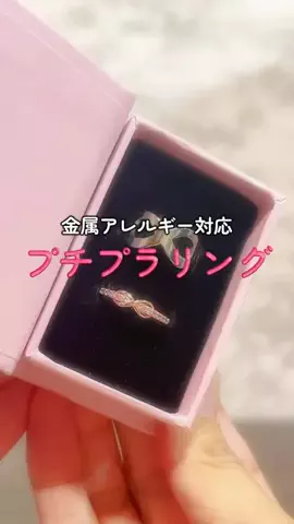 6にゃんずママのTikTok投稿