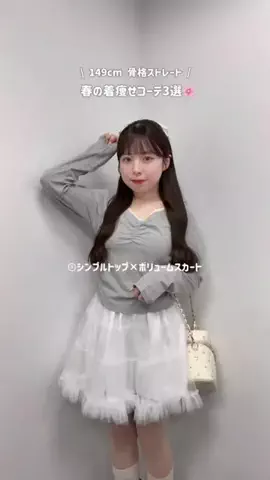 RioのTikTok投稿