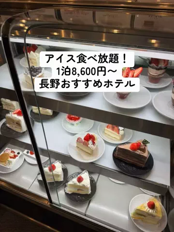 ひかり✈️旅好き会社員のTikTok投稿