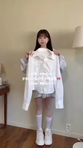 RioのTikTok投稿