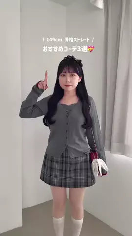 RioのTikTok投稿