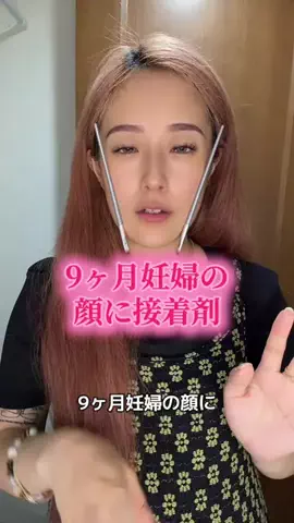 yuina ko 🌈🤝のTikTok投稿