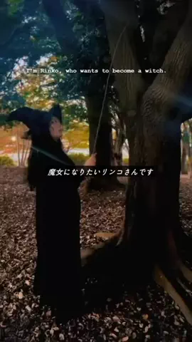 魔女リンコさん｜YouTubeのTikTok投稿