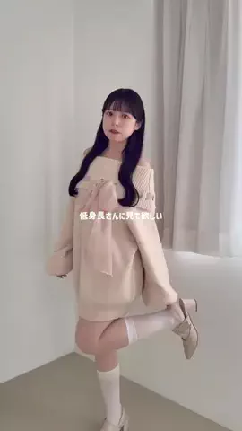 RioのTikTok投稿