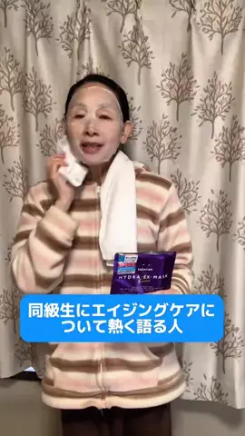 てんこ@ひかりんの母🤣🍣のTikTok投稿