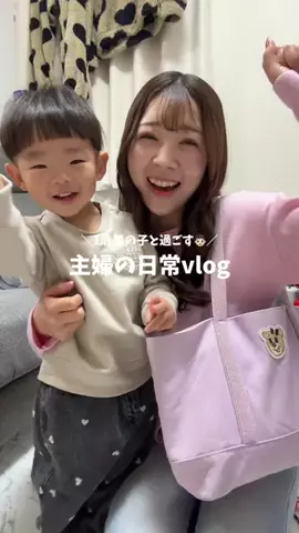 yukari👶🏼🎀1歳男の子ママのTikTok投稿
