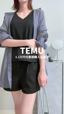 しずくのTikTok投稿