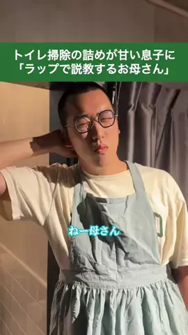 溝上たんぼのTikTok投稿
