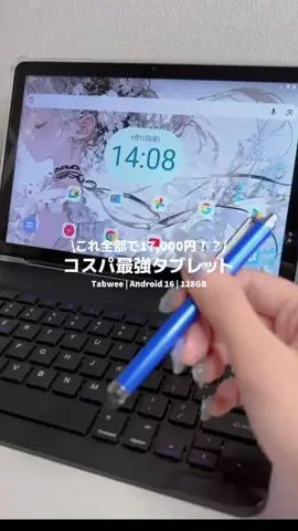 しずくのTikTok投稿