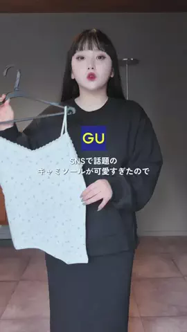 ﾓちゃん / 低身長ファッションのTikTok投稿