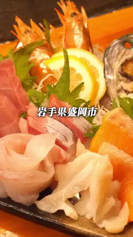 岩手の梅くん🐡のTikTok投稿