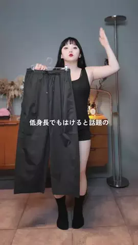 ﾓちゃん / 低身長ファッションのTikTok投稿