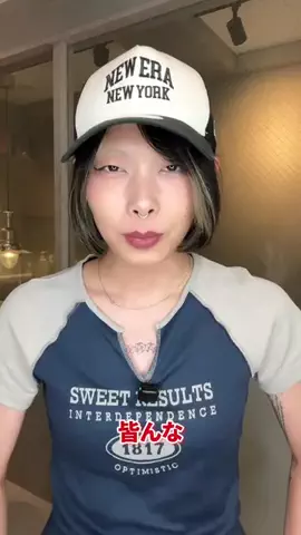 トレンドヘアCh.のTikTok投稿