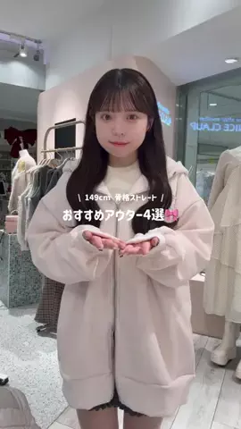 RioのTikTok投稿