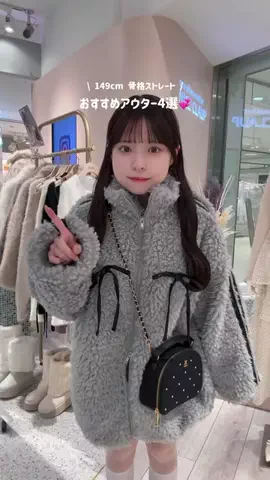 RioのTikTok投稿