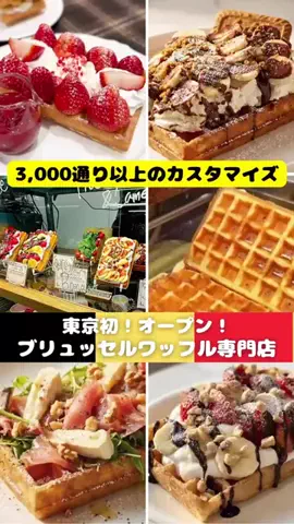 shin_single_tripのTikTok投稿