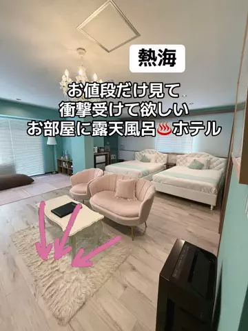 あかり|年100日旅暮らし✈️子連れも♡のTikTok投稿