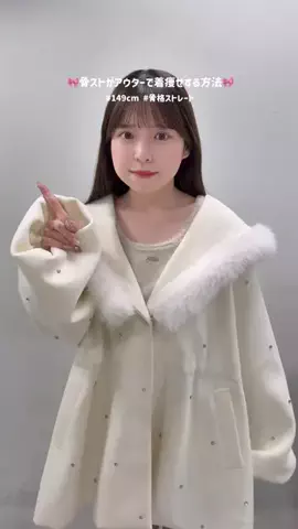 RioのTikTok投稿