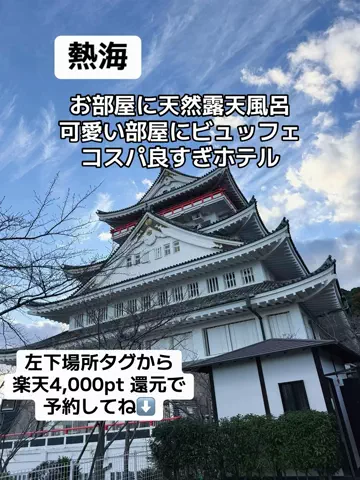 あかり|年100日旅暮らし✈️子連れも♡のTikTok投稿