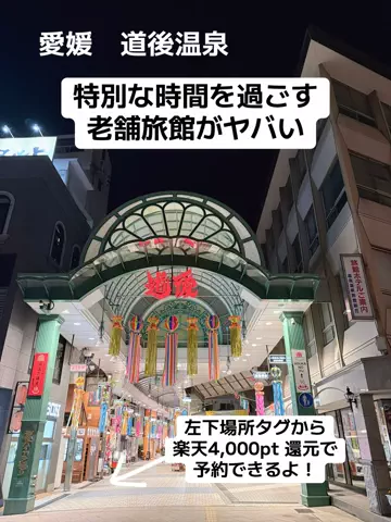 あかり|年100日旅暮らし✈️子連れも♡のTikTok投稿