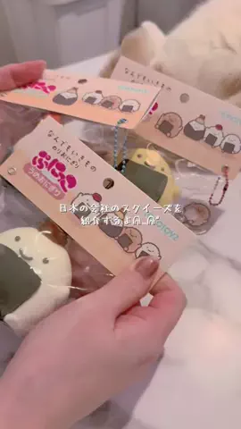 扶養ちゃんのTikTok投稿