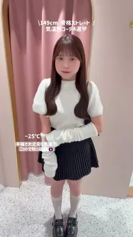RioのTikTok投稿