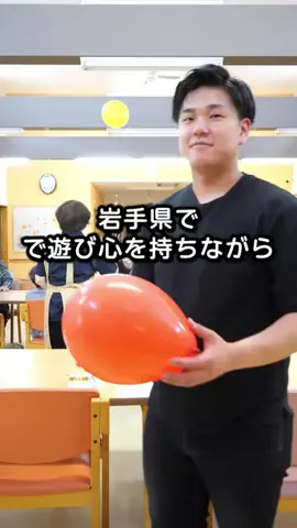 岩手の梅くん🐡のTikTok投稿