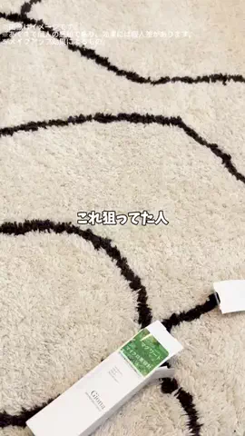 全力コスメオタクのTikTok投稿