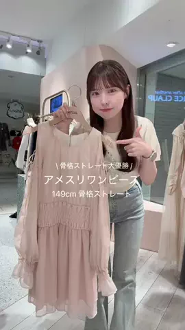 RioのTikTok投稿
