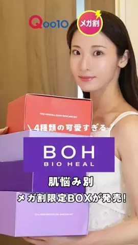 まどか💋韓国美容スキンケアのTikTok投稿