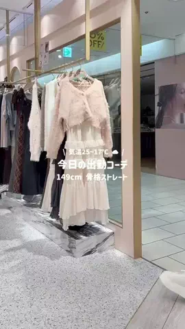 RioのTikTok投稿