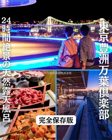 shin_single_tripのTikTok投稿