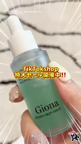 全力コスメオタクのTikTok投稿