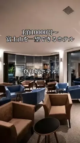 旅ログ〜映え×コスパ旅行のTikTok投稿