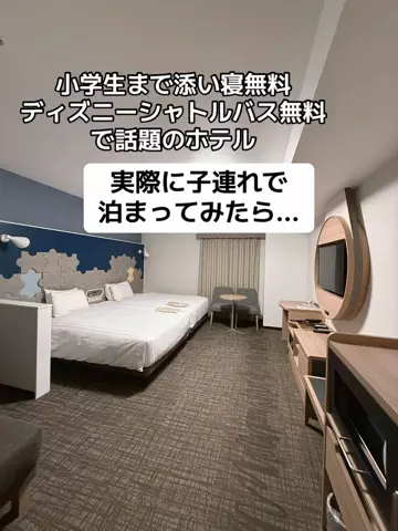 あかり|年100日旅暮らし✈️子連れも♡のTikTok投稿