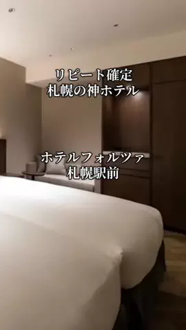 旅ログ〜映え×コスパ旅行のTikTok投稿