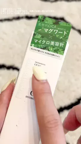 全力コスメオタクのTikTok投稿