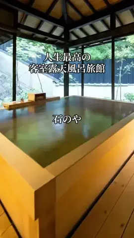 旅ログ〜映え×コスパ旅行のTikTok投稿