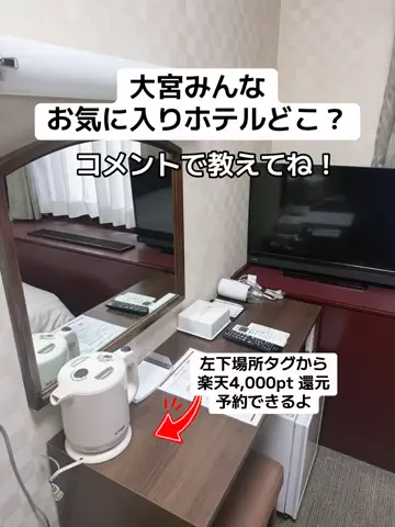 あかり|年100日旅暮らし✈️子連れも♡のTikTok投稿